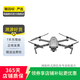 大疆 DJI 御 Mavic/曉 Spark 三攝旗艦航拍機 二手無(wú)人機 曉 Spark 全能套裝