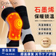 CRALVKOIN自發(fā)熱護膝保暖老寒腿關(guān)節炎膝蓋熱敷半月板損傷秋冬季防寒男女士
