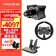 魔爪（MOZA）R9 V3賽車游戲模擬器直驅基座伺服RS V2方向盤神力科莎CS V2塵埃拉力F1/FSR地平線5 R9 V3+CS V2P+SPR雙腳踏