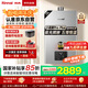 林內(nèi)（Rinnai）【小蠻腰Pro plus】13升極光灰燃?xì)鉄崴鳌炯译妵已a(bǔ)貼15%】 進(jìn)口恒溫芯 13GD33（JSQ26-GD33）