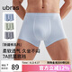ubras男士內(nèi)褲新疆棉透氣7A抗菌底襠純棉男內(nèi)褲高彈中腰四角褲3條裝-L