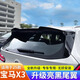 迪尚適用于25款寶馬新X3改裝升級刀鋒尾翼免打孔外觀(guān)升級汽車(chē)裝飾配件【刀鋒尾翼】亮黑款1件套25款寶馬X3