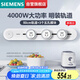 西門(mén)子（SIEMENS）旗艦款軌道插座 明裝可移動(dòng)軌道插板套裝 白色50cm+3五孔模塊