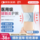 白貓醫(yī)用型腱鞘炎護(hù)腕防扭傷鼠標(biāo)媽媽手腕護(hù)具固定器運(yùn)動(dòng)腕帶康復(fù)綁帶