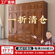 合夕新中式胡桃木實(shí)木衣柜簡(jiǎn)約家用臥室小戶(hù)型帶儲物全實(shí)木櫥柜家具 【雕花升級款】五門(mén)衣柜+頂柜