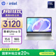 惠普HP【國(guó)家補(bǔ)貼20%】星Book 15 2024 15.6英寸大屏輕薄筆記本電腦(酷睿Ultra5 125H 16G 512G AI)銀