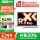 聯(lián)想小新Pro14 2025補(bǔ)貼20% AI銳龍R7筆記本電腦 可選高性能V14大學(xué)生G辦公游戲設(shè)計(jì)師繪圖超輕薄t手提 八核銳龍R7 32G 1TB固態(tài)丨升級(jí)V14 可選人臉識(shí)別 2.8K屏+120H