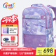 Gmt for kids書包小學(xué)生男女初中生輕便護脊減負書包大容量雙肩包背包 4-9年級 26L容量 4-9年級-夢趣城堡