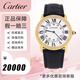 【二手99新】卡地亞（Cartier）倫敦系列女表/男表W6701004石英/自動(dòng)機(jī)芯情侶奢侈品手表 【36mm】石英18k黃金后鑲鉆-W6700455