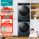 海信（Hisense）洗烘套裝 活水洗 10公斤滾筒洗衣機+雙擎熱泵烘干機 海信棉花糖輕享版 SE3S套裝