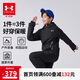 安德瑪（Under Armour）男大童秋冬裝外套戶外休閑運(yùn)動(dòng)訓(xùn)練服連帽三防上衣外套244122115