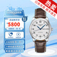 【二手99新】 浪琴（LONGINES）制表傳統(tǒng)瑞士手表 名匠系列大表盤自動機械男表進口品牌十大鐘表 【38.5mm】雙日歷 L2.755.4.78.3