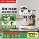 雪特朗（STELANG） 雙鍋爐意式美式半自動咖啡機磨豆機家用奶泡機研磨一體機ac-517ed意式咖啡機研磨咖啡機 米白色-冷熱雙萃