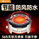 天與云卡式爐分體式戶外便攜式爐具燃?xì)庠罴t外線防風(fēng)防爆露營(yíng)野炊裝備 紅外爐+卡式氣轉(zhuǎn)接頭+便攜收納包