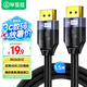 畢亞茲 DP線1.4版 1.5米 8K高清線4K144Hz hdr 公對公DisplayPort線電腦游戲電競發(fā)燒級顯示器視頻線