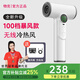 物克USB充電式無線吹風(fēng)機學(xué)生宿舍用吹頭發(fā)不插電吹風(fēng)筒美術(shù)聯(lián)考專用鋰電池可吹熱風(fēng)大功率超長續(xù)航 珍珠白/15600毫安續(xù)航+100檔暴風(fēng)+3萬轉(zhuǎn)