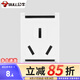 公牛開(kāi)關(guān)插座面板118型多功能鍵組合模塊網(wǎng)絡(luò)網(wǎng)線USB16a三孔五孔暗裝墻壁電源面板G04白 16A三孔模塊