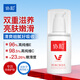 協(xié)和維生素E+C乳液100ml面霜雙重補水保濕身體乳護手霜提升皮膚光澤