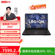 聯(lián)想拯救者Y7000P 2025 16英寸電競游戲本筆記本電腦 2.5k 240Hz i9-14900HX 16G 1T RTX5060