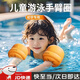 智宙兒童成人游泳手臂圈學(xué)游泳裝備浮袖寶寶臂圈嬰幼兒浮力游泳圈  【黃色臂圈2只】成人/兒童通用 加厚雙氣囊