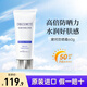 黛珂多重防曬乳霜60g女水潤(rùn)養(yǎng)膚持久高倍隔離紫外線男防水防汗不油膩 舒潤(rùn)型防曬霜60g