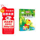 打動(dòng)孩子心靈的世界經(jīng)典：小熊溫尼·菩 兒童文學(xué)故事書(shū)課外閱讀兒童文學(xué)名家名著(zhù)