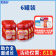 完達山天才小相冒泡兒兒童成長(cháng)配方奶粉700g罐裝生牛乳三歲以上學(xué)生奶粉 6罐【周期裝】送杯子+益生菌+乳鐵蛋白+試吃2條