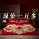 水晶家紡中式200支全棉長(cháng)絨棉婚慶四件套大紅結婚陪嫁床蓋十件套 【床單款】鳳凰來(lái)儀 1.8m四件套