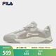 斐樂（FILA）官方男鞋板鞋2025夏季新款星韻鞋厚底鞋子休閑鞋運(yùn)動鞋 白棉花糖/水泥棕-MC 41