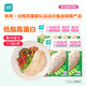 優(yōu)形雞胸肉即食 意式香草味5袋*100g冷藏 低脂高蛋白 輕食代餐早餐