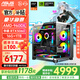 華碩（ASUS）AMD銳龍 R5 9600X/9700X/RTX5060/ 全家桶 臺式機主機 渲染設計繪圖整機 高端電競游戲DIY組裝電腦 AMD 9600X+RTX5060 | 二