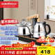 金灶（KAMJOVE） 全自動(dòng)上水電茶壺茶具套裝 茶臺茶盤(pán)電磁爐 不銹鋼燒水壺茶爐Q9 【一鍵智能】臺嵌兩用 20*37cm