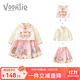 凡獵女童馬面裙秋裝2025新款兒童國(guó)風(fēng)漢服唐裝中式寶寶一周歲禮服春秋 M4872米色 90