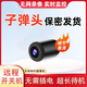 CAMSOY【免網(wǎng)免電】小巧攝像頭型免插電手機遠程家用4g無(wú)線(xiàn)無(wú)需網(wǎng)絡(luò )wifi 子彈頭常規版+需要插電 無(wú)