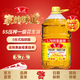 魯花5S壓榨一級花生油食用糧油禮盒整箱家用純正100%植物花生油 5.78L*1桶（大桶實(shí)惠裝 聯(lián)系客服享優(yōu)惠）