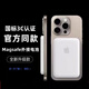 Magsafe充電寶iPhone16/15/14/13無線磁吸超薄外接電池通用蘋果 【頂配版】Type-c接口 10000mAh