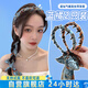 彩妝鹿飄帶發(fā)箍2只 高顱頂齒梳頭飾復古宮廷編發(fā)綁發(fā)發(fā)帶外出百搭高級感