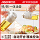 愛(ài)仕達(dá)油壺噴霧倒油噴油一體兩用霧化食用油瓶廚房家用玻璃油壺不掛油