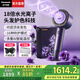 松下（Panasonic）【國家補(bǔ)貼】花芯護(hù)發(fā)高速吹風(fēng)機(jī)家用納諾怡pro水光離子便攜電宿舍吹風(fēng)筒送女友七夕情人節(jié)禮物 炫紫黑【納諾怡+燙染護(hù)發(fā)色】NX80
