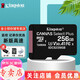 金士頓 行車記錄儀內(nèi)存卡 高速監(jiān)控攝像頭專用卡 micro sd 存儲卡無人機TF卡 手機內(nèi)存卡 256G【官方標配】送品牌讀卡器+卡盒+卡套