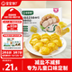 寶寶饞了豬肉香菇水餃144g兒童水餃速凍餃子速食早餐半成品送嬰幼兒輔食譜
