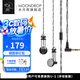 水月雨U-2 平頭耳機(jī)耳塞式高保真音質(zhì)平頭塞hifi發(fā)燒 U2