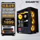 技嘉十三代i3 13100F/GTX1650/1660T電競(jìng)游戲主機(jī)DIY吃雞設(shè)計(jì)組裝電腦臺(tái)式機(jī)整機(jī) 配置一、i3 12100F+GTX1050TI 組裝電腦