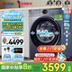 海爾（Haier）睿麗4.0洗衣機滾筒10公斤/12公斤家用全自動洗衣機脫水機智慧語音精華洗羊毛綠標540大筒徑67E 12公斤丨智慧語音+大筒徑+精華洗+手機遠程操控