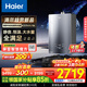 海爾（Haier）燃?xì)鉄崴鳌拘『ｖLK50MAX】【國(guó)家補(bǔ)貼15%】天然氣16升 零冷感7A一級(jí)恒溫 TSI增壓大水量一級(jí)靜音 16L 【小海鯨K50MAX】年度重磅新品