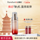 多娜嫻（danahan）人參果致潤(rùn)彈潤(rùn)凝皙抗皺緊致補(bǔ)水保濕熬夜提亮套裝禮盒護(hù)膚品全套 人參致潤(rùn)活力精華露50ml