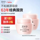 美加凈銀耳珍珠滋養(yǎng)霜40G*2 換季補水保濕面霜滋潤干皮 經(jīng)典國貨