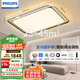 飛利浦（PHILIPS）全光譜護(hù)眼LED客廳臥室吸頂燈wiz悅璃140W國(guó)家補(bǔ)貼[包安裝]