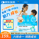 華熙當康【華熙出品】?jì)和}鎂鋅液體鈣氨基丁酸gaba生長(cháng)素飲【9盒裝】