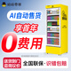 哈哈零獸自動(dòng)售貨機(jī) 自助販賣機(jī) 制冷 飲料 零食 售賣機(jī) 24H無人售貨機(jī) 掃碼開門柜 【2025新款】425L基礎(chǔ)款掃碼自動(dòng)售貨機(jī)